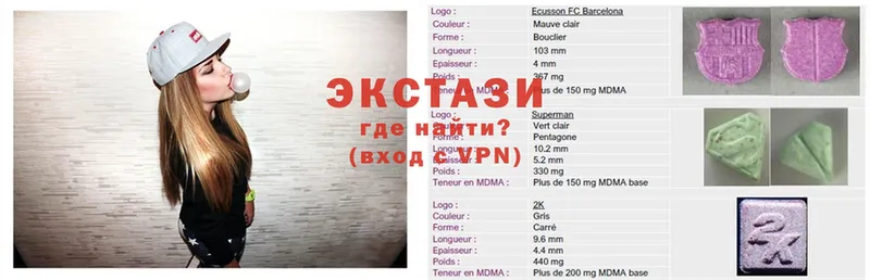 где найти наркотики  Красный Сулин  ЭКСТАЗИ 300 mg 